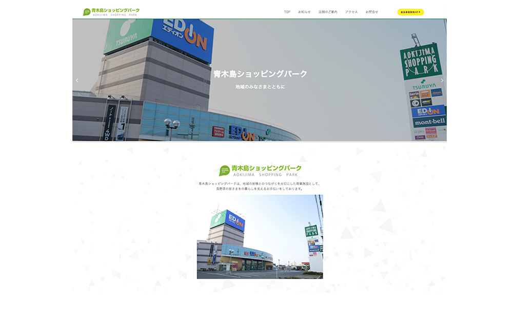 倉島事業開発様